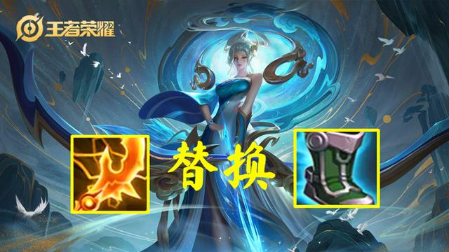 移速|在王者荣耀里,你会用增加8%移速的闪电匕首,来替换鞋子吗