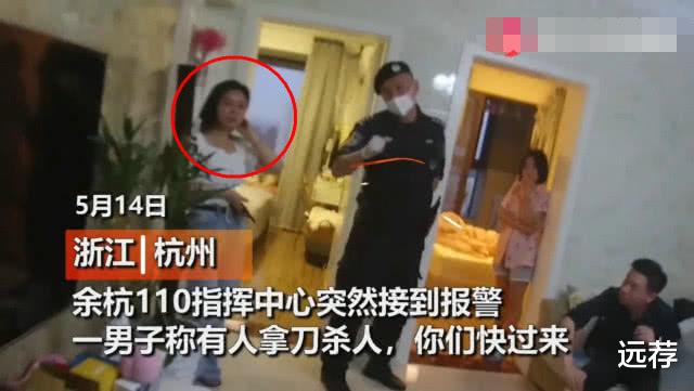 「杭州」杭州女从40楼往下扔菜刀!砸中路虎车赔13万!代价太大了!