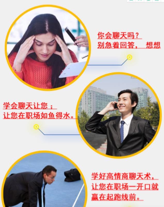 求职|女面试官：我身上有2个球叫什么？小伙子高情商回复，当场被录取