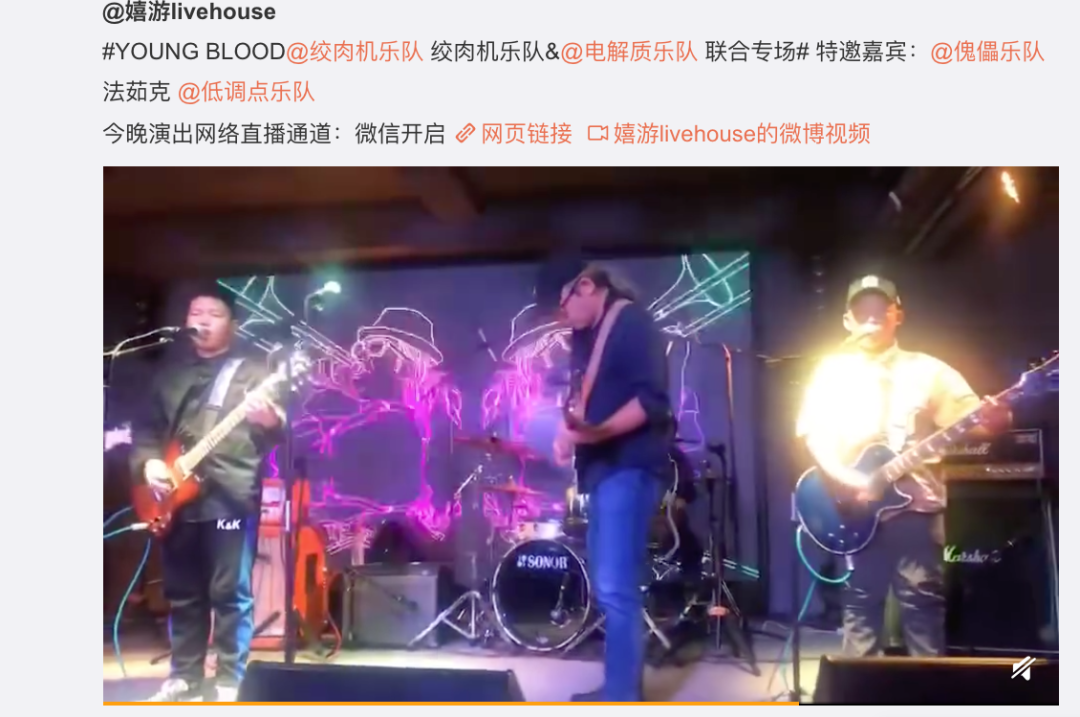 新疆维吾尔自治区|这帮玩乐队怼天怼地的狠角色，你根本想不到他们才上初中！