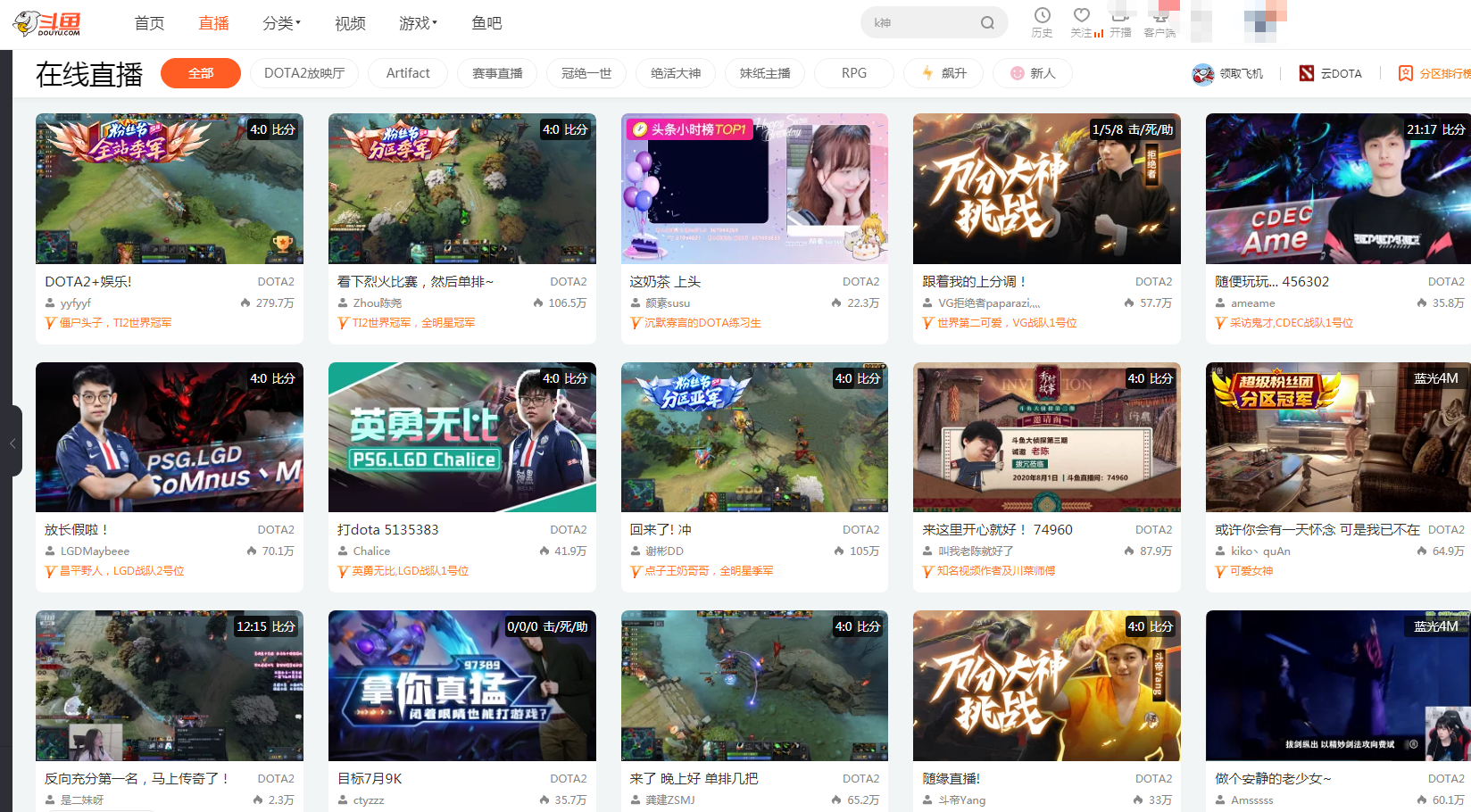 DOTA2|斗鱼Dota2板块过年了！众职业组团开播，但无人能撼动yyf的地位
