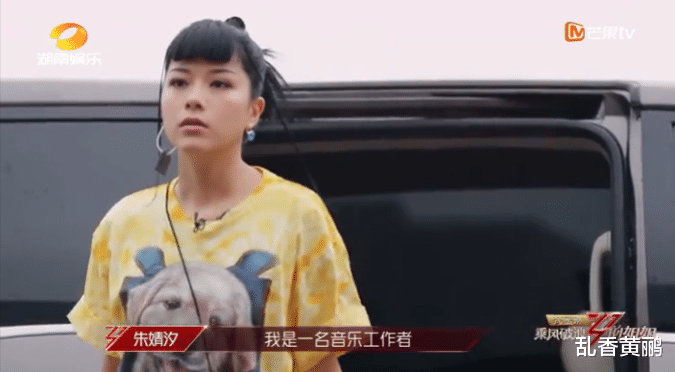 陈松伶|《乘风破浪的姐姐》第一次出场，只有两位姐姐对撑伞小哥表示感谢