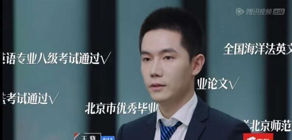 令人心动的offer|《令人心动的offer》第二季来袭：快来pick你喜欢的素人求职者吧