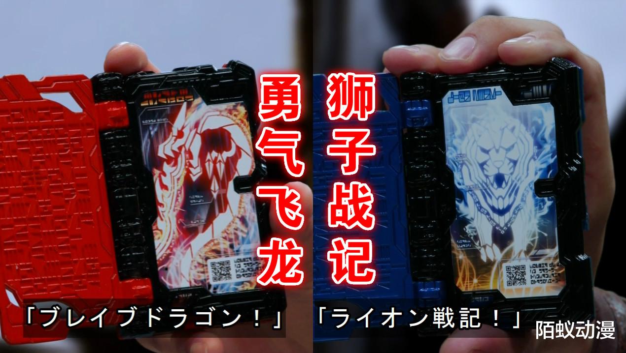 假面骑士圣刃|假面骑士圣刃：主副骑首秀同时变身，水火交融，三轮机车打脸主骑