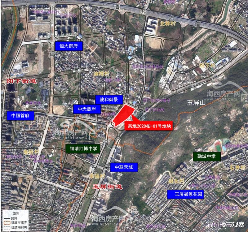 福清2月7日拍卖两幅商住地块，总面积46.128亩