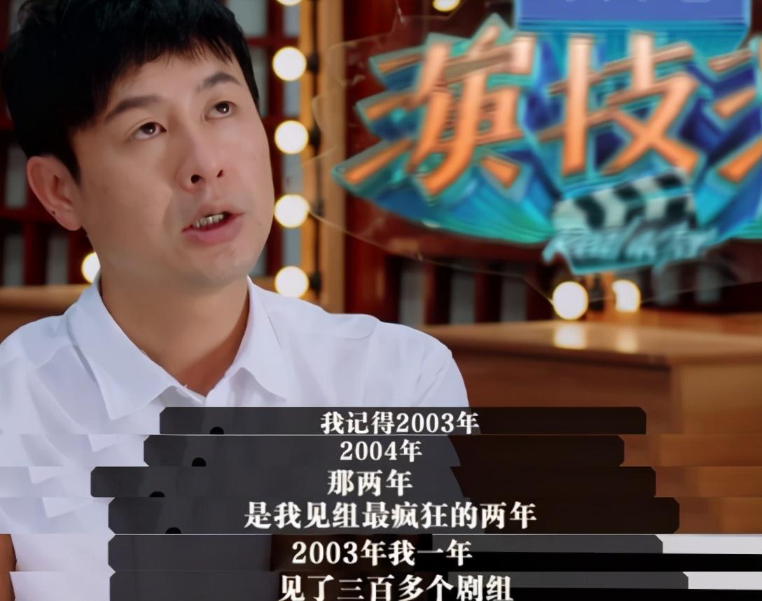 影帝|他是最穷“影帝”，长达10年，年收入不足2万，今44岁仍买不起房