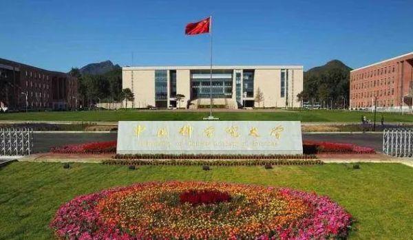 高校|我国高校最新排名：清北居然不是榜首，第一名招收本科生仅6年！