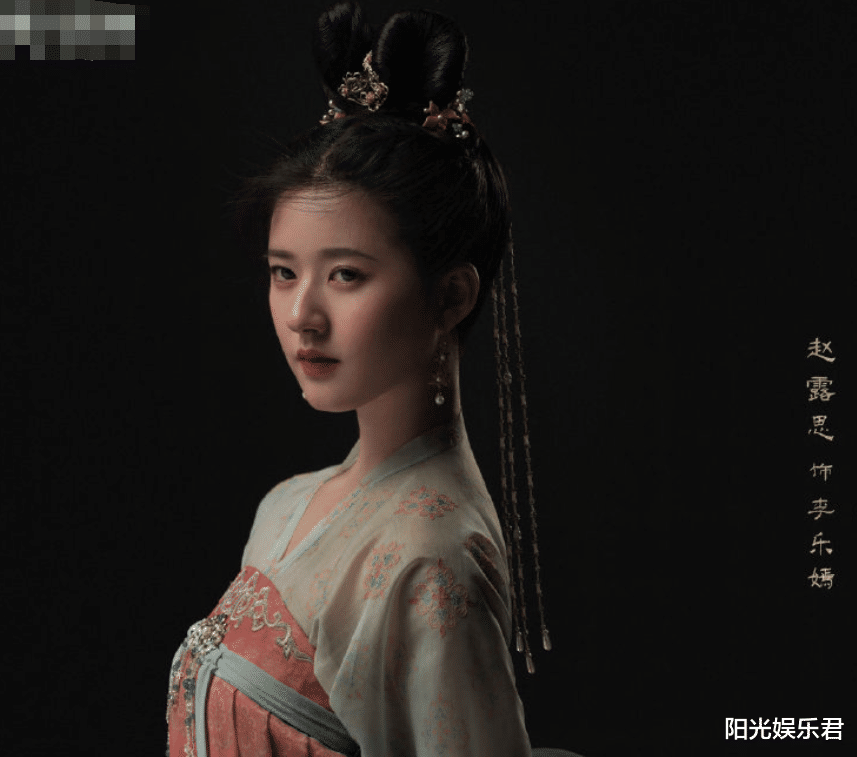 赵露思|赵露思要霸屏的节奏，一口气官宣4部新剧，男主一个比一个帅！