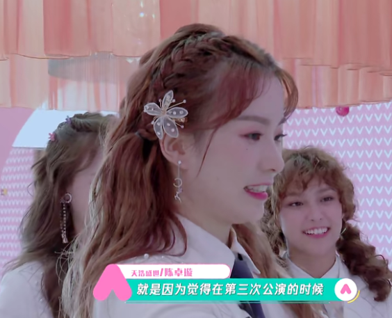 萧亚轩|陈卓璇打开礼物盒，谁注意第一个拿出来的物品？难怪会拿皇族剧本