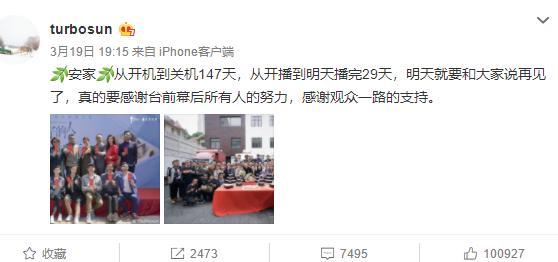 『孙俪』在一部老电视里发现孙俪，她发际线靠后脑门超大，像五十岁老太太
