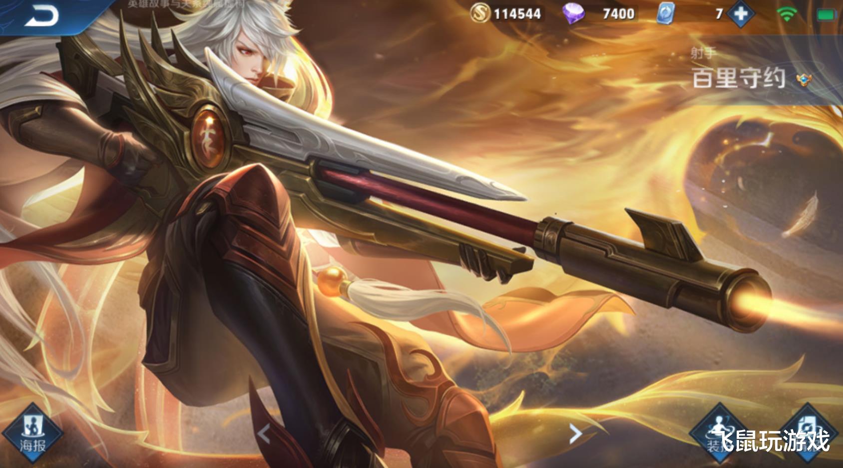 「嬴政」王者荣耀：体验服再次更新，百里守约不再”鸡肋“，嬴政彻底报废