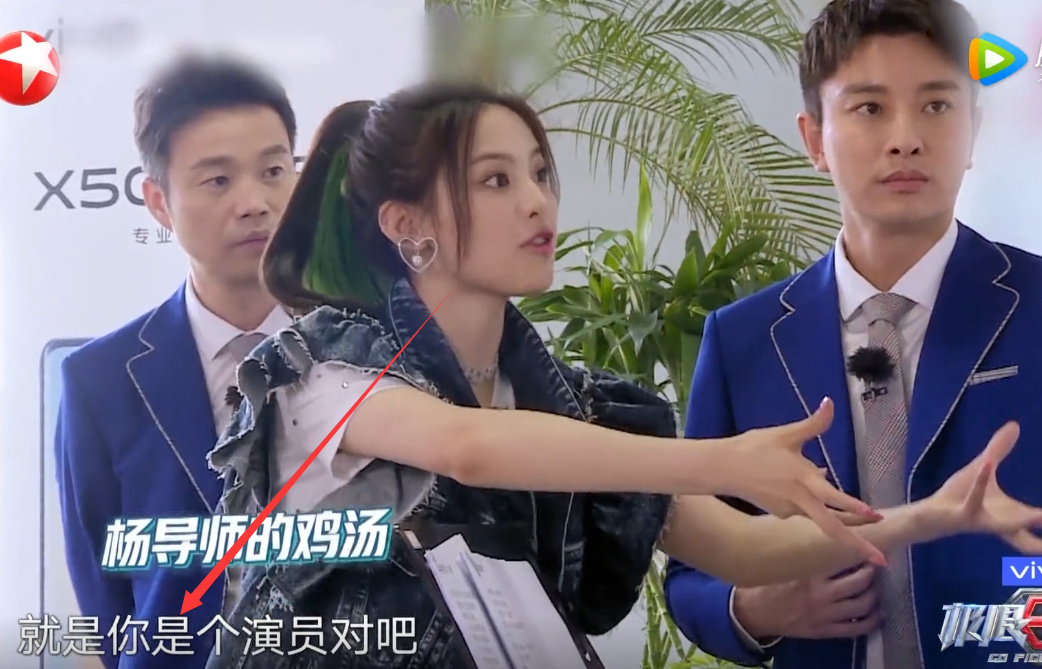 杨超越:杨超越知道雷佳音唱歌,用词不当引热议!网友:女团都这素质?