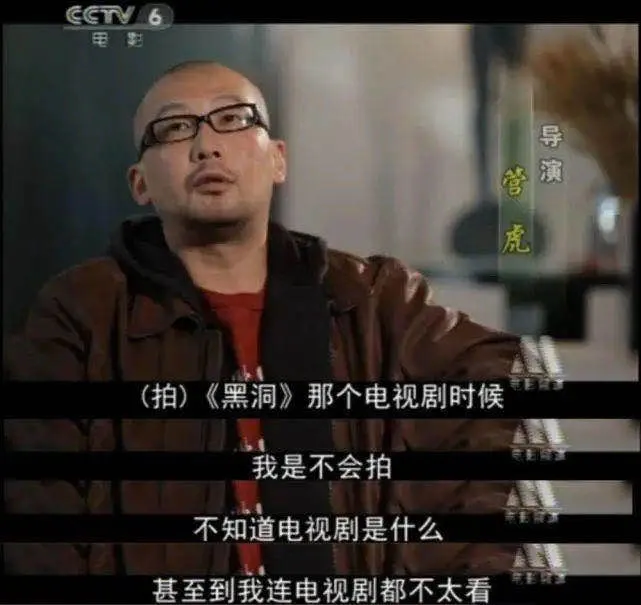 管虎|《八佰》之前，他已经牛逼了30年！