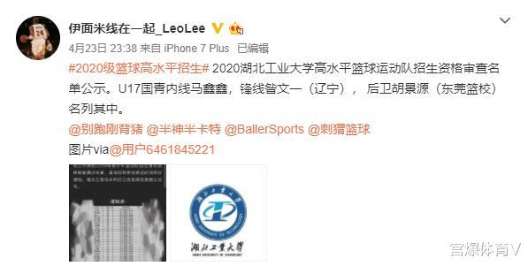 【山东男篮】巩晓彬又遭重创！2米10国字号中锋离队 山东男篮未来堪忧