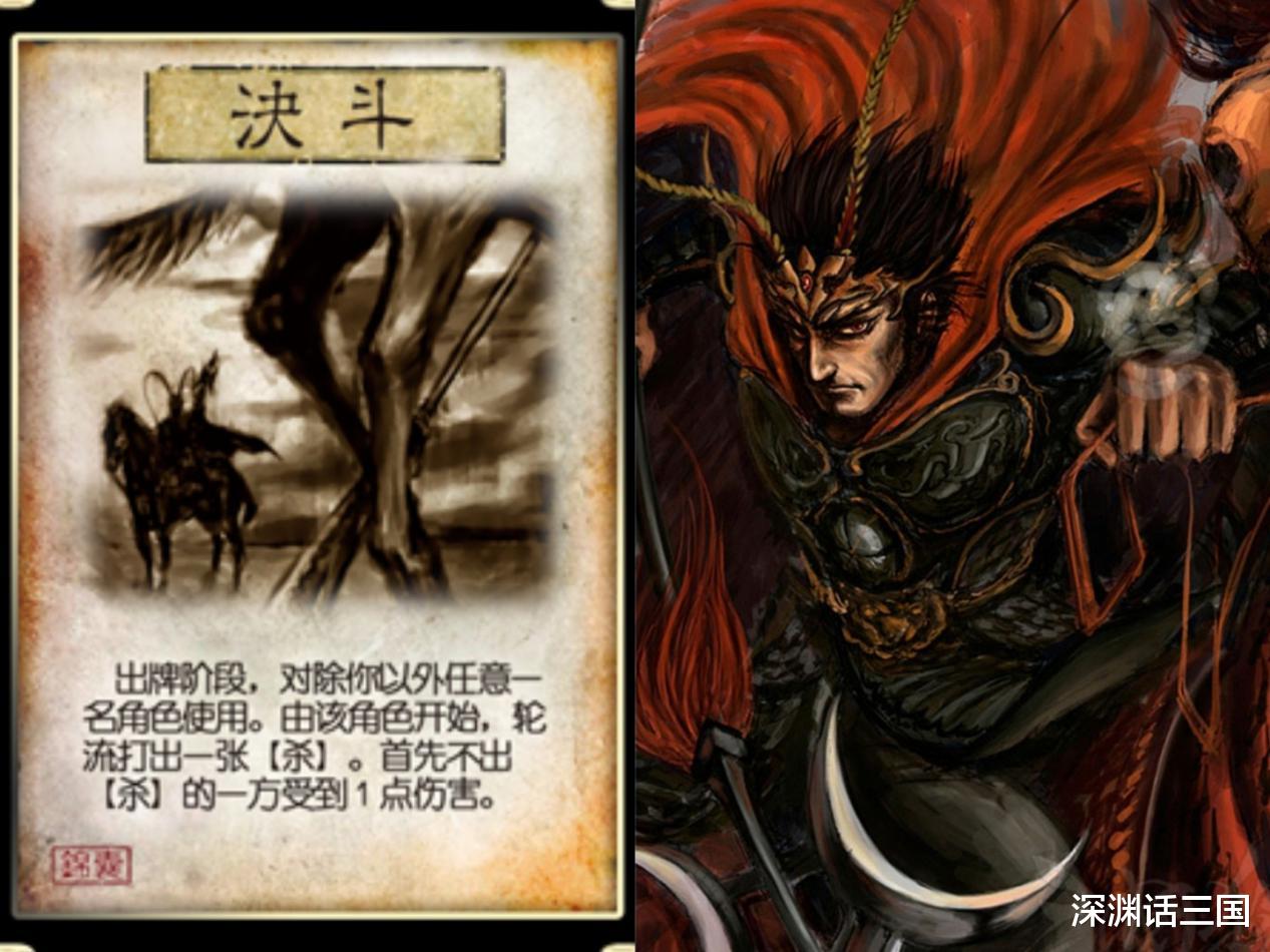 三国杀|三国杀：锦囊牌上的插画你都看懂了吗？其中有何含义和故事？