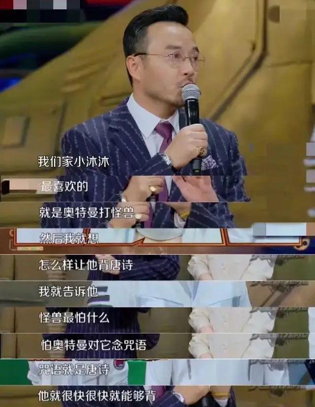 汪涵▲汪涵被儿子要求提前退休，因不愿孩子被攀比，至今拒绝加入家长群