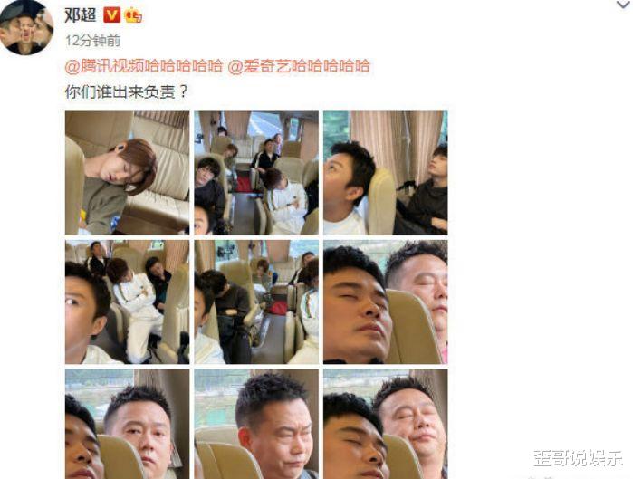 邓超|邓超晒成员睡觉照，死亡角度过于真实，无滤镜下的鹿晗确定30岁？
