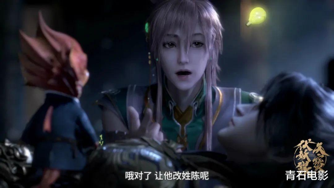 秦时明月之沧海横流|《秦时明月6》还没播,玄机科技“炫技之作”先来,被称颜值动漫