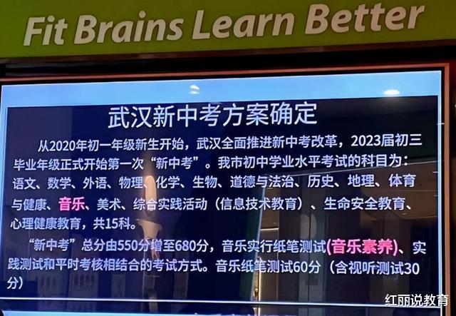 教育部|中考迎来“大改革”：体、音、美将纳入总分，且分值等同语数外？