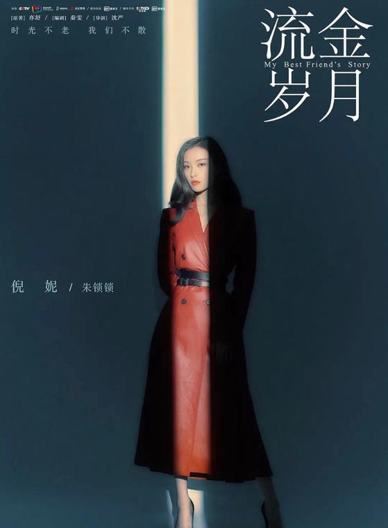 倪妮|33岁刘诗诗产后复出不顺，被倪妮抢走风头，粉丝辱骂陈道明招黑