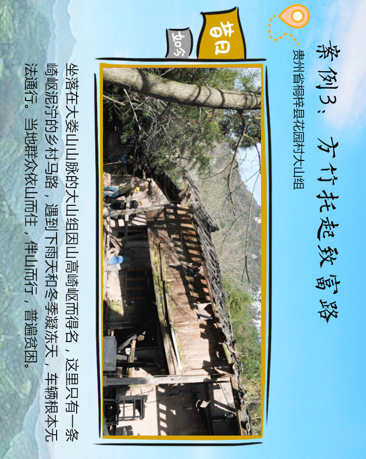 钱塘江|小康图景｜人不负青山，青山定不负人