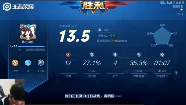 梦泪|李白跟梦泪抢打野，晒出千场62%胜率，梦泪发出胜率后，全场安静了