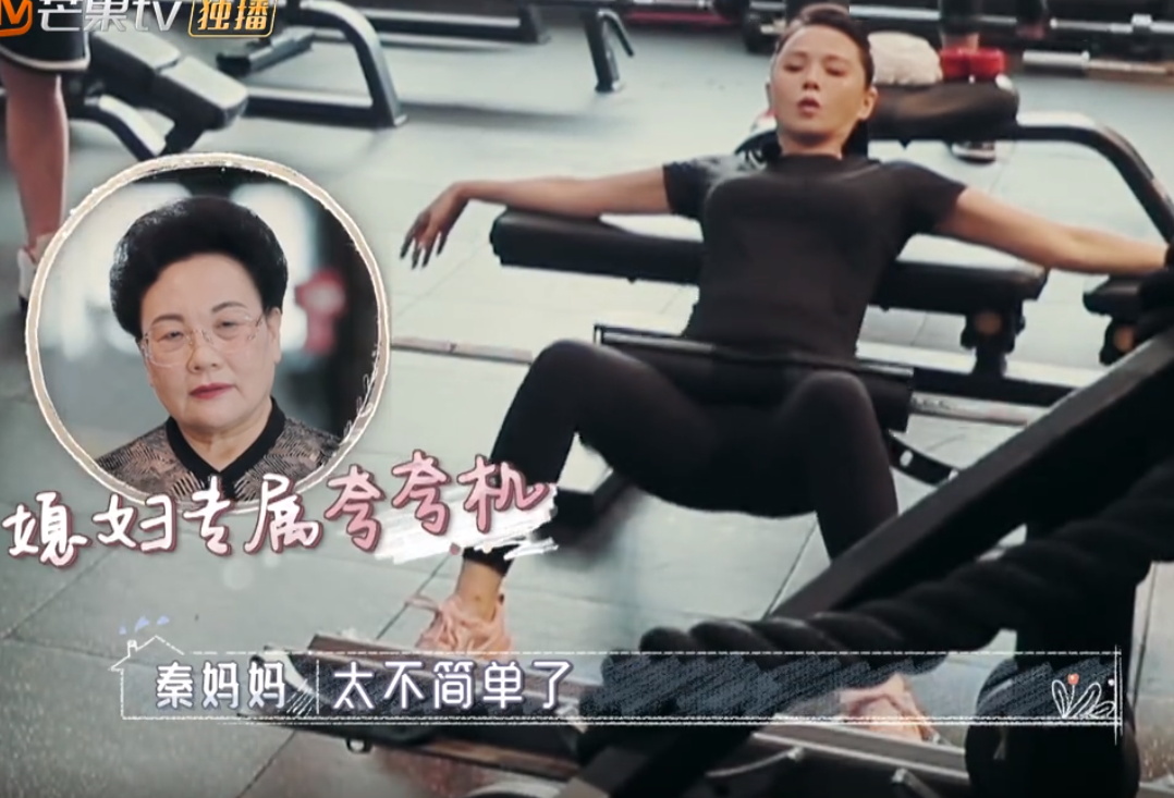 伊能静@秦昊吐槽健身完比之前还重！伊能静爆料这个常识一般人不知道！