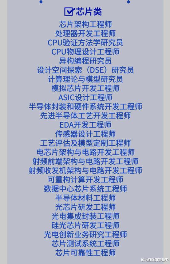 华为|已官宣，华为正式出手了，这是要彻底解决问题