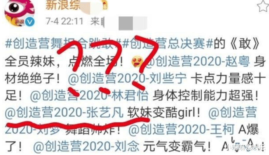 张艺凡■张艺凡《创造营》总决赛被扛下舞台,受伤严重导致团舞取消,姐妹纷纷来安慰她