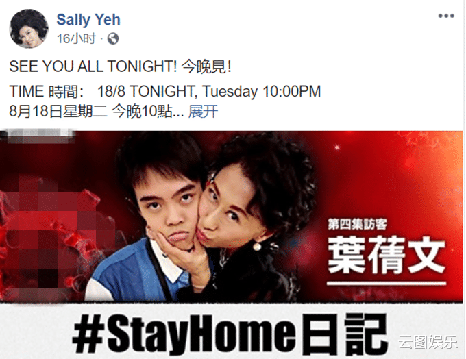 叶倩文|58岁天后与22岁小鲜肉太亲密！合影时脸贴着脸，还伸手握对方下巴