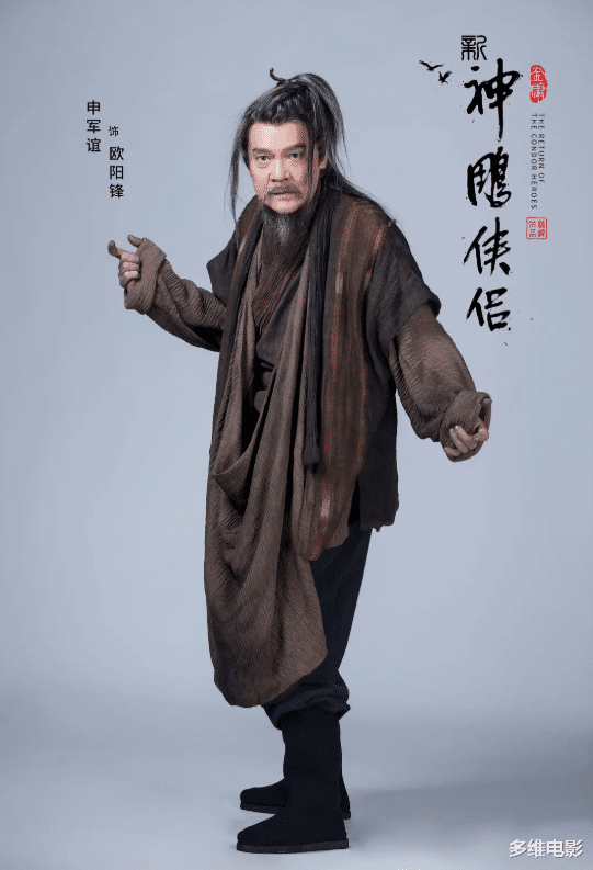 神雕侠侣@新《神雕》将播，观众被高颜值配角所吸引，却被小龙女丑到劝退！