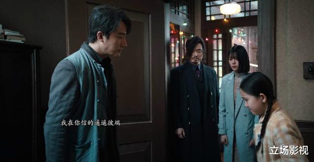 瞄准|《瞄准》大结局将至,3点可知,国产剧的老毛病又犯了