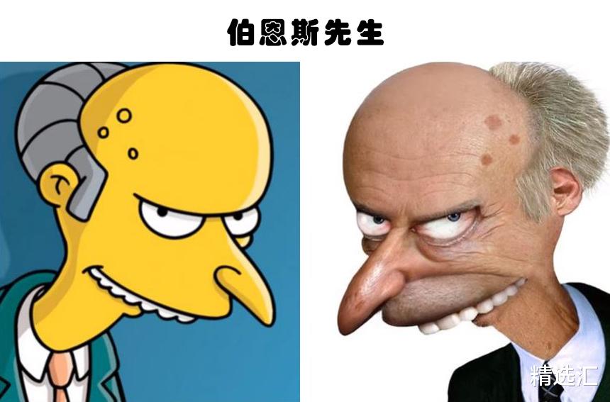 辛普森一家|卡通角色现实化：将6个卡通角色现实化之后的样貌