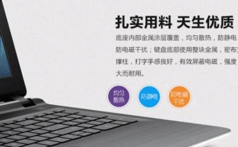 零售业|世界十大最具价值的笔记本品牌