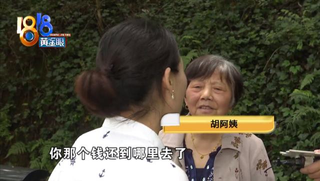 河南商报|老公车祸深度昏迷 妻子拿走赔偿款却拒医药费？婆婆急找儿媳讨银行卡