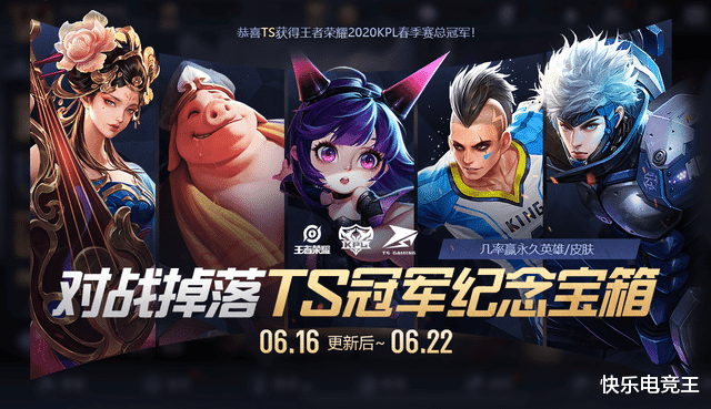 #王者荣耀#王者荣耀正式服6.16更新：钻石新增消耗途径，龙骑士翻新一览，完爆凤求凰