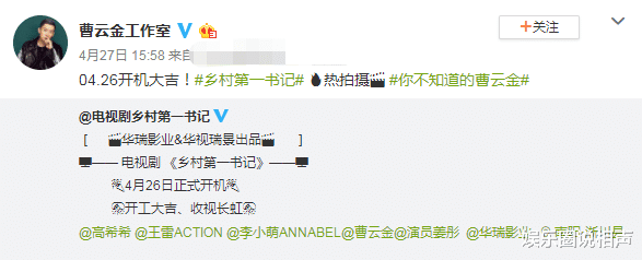 『房车』曹云金拍戏之余爱钓鱼,晒照分享却被嘲讽:亮子棒棒的,下“郭”煎着吃