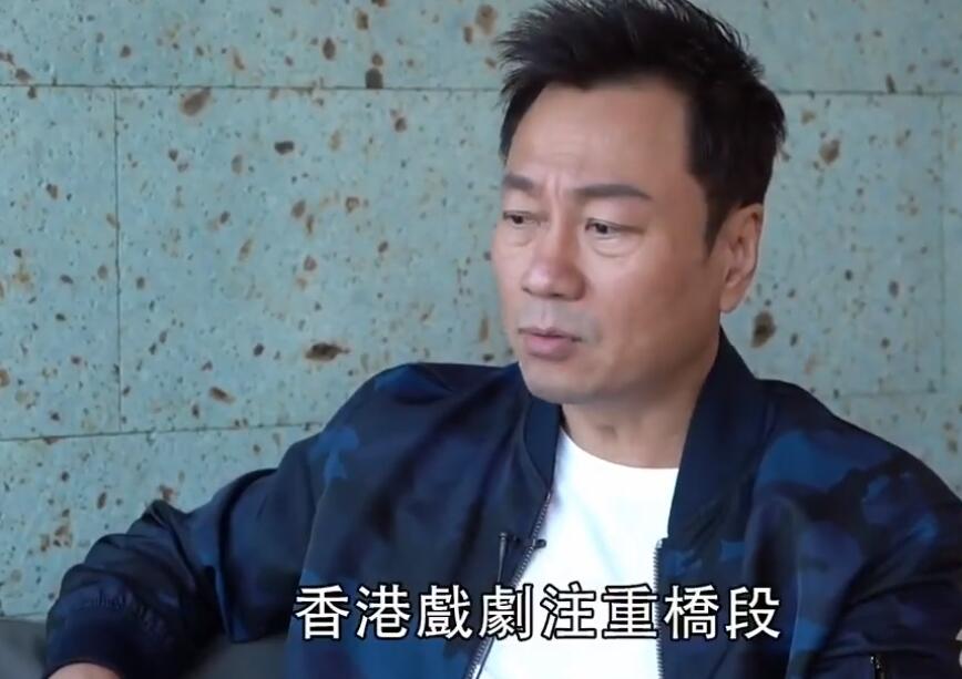 【黎耀祥】黎耀祥为TVB正名 虽然内地剧好看 但一样有2000部是垃圾