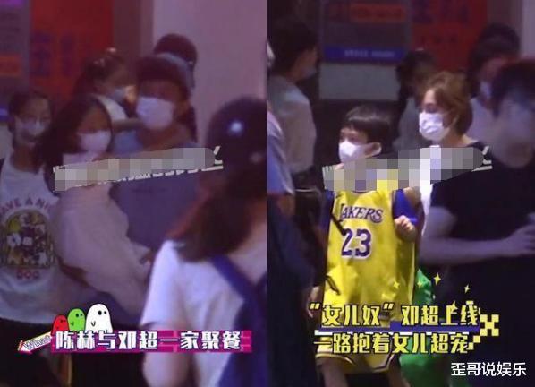 邓超|邓超全家与陈赫聚餐，6岁小花全程被爸爸抱着，等等身高直逼孙俪