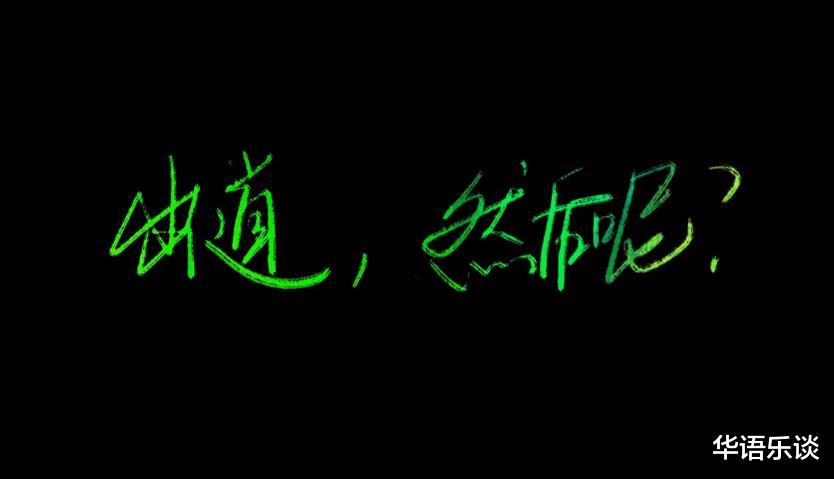 [男团]男团、女团与乐队一锅炖，女团全员败退，这节目赛制公平吗？