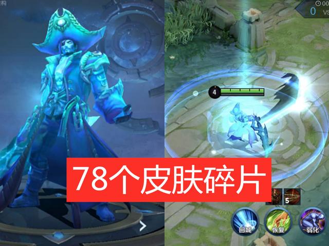 露娜▲碎片商店13号更新，3款史诗入手巨赚，终于等到了露娜这款皮肤！