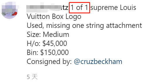 华晨宇|贝克汉姆小儿子惨遭群嘲，卖二手衣一件标97万元，早已穿旧有破损