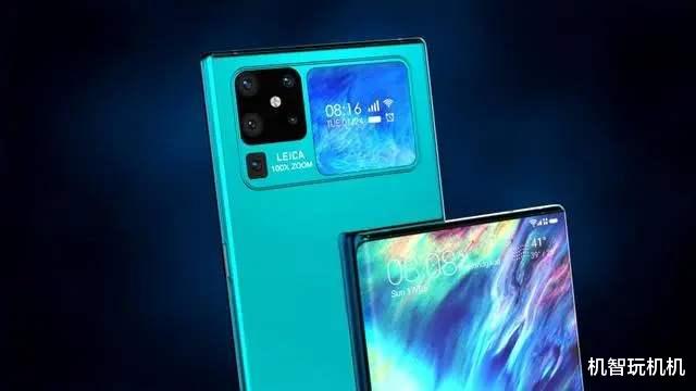 【华为】华为麒麟1000处理器参数首曝，性能恐怖，Mate40首发！