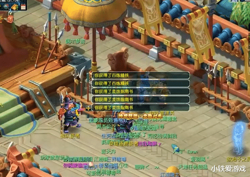 神厨：梦幻西游：神厨领取冠军奖励，展示全身硬件，部分装备居然是借的