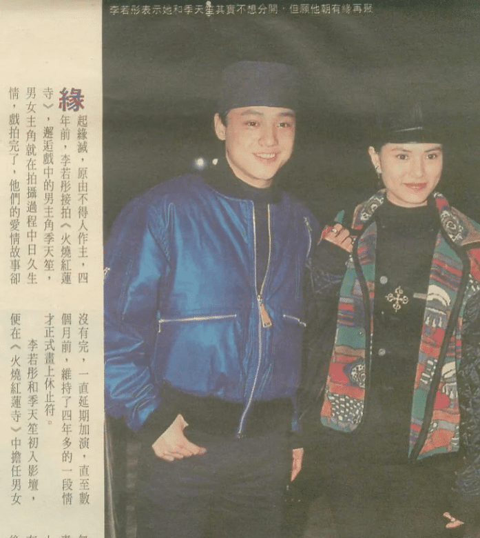 成龙|刘德华为他做配角，本可成为成龙之后的功夫巨星，却因爱上李若彤前途尽毁
