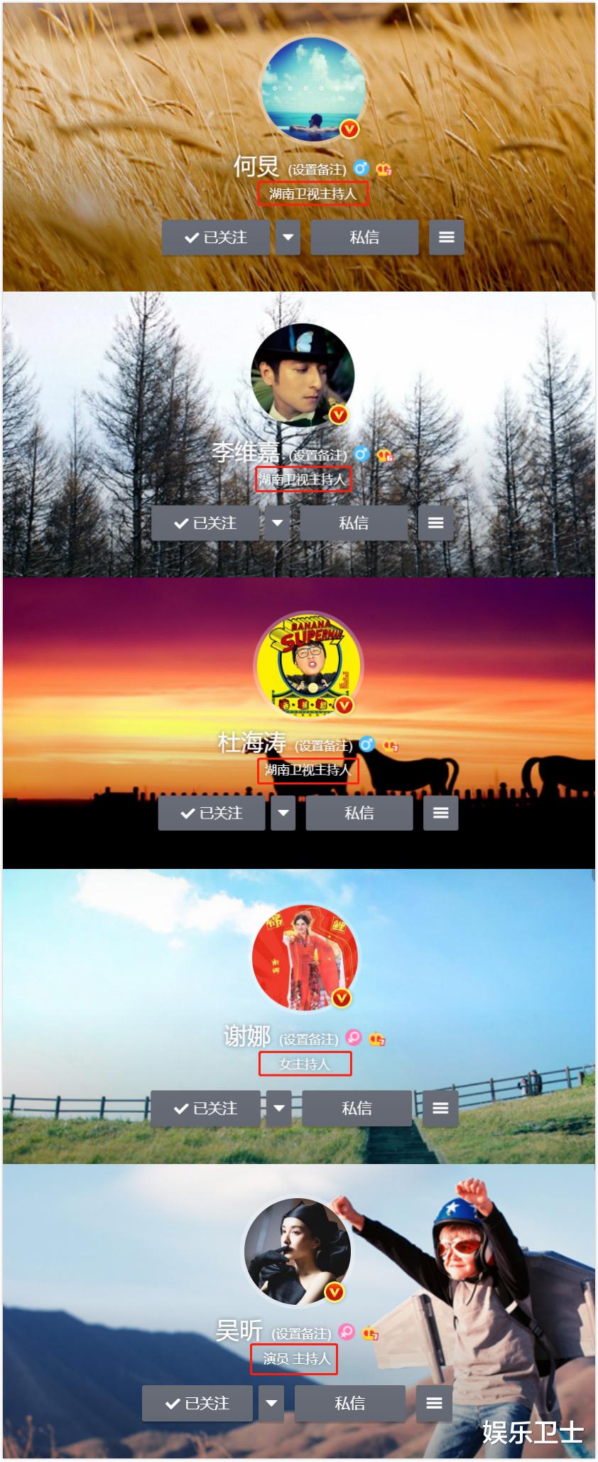 谢娜|谢娜回应退出《快乐大本营》，发问号表情包表示疑惑，事情起因其实是乌龙