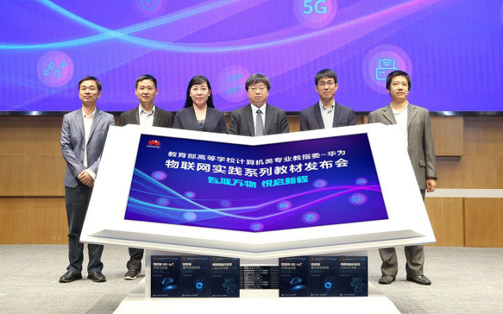 物联网|国家队千亿增持,物联网将迎爆发式增长,这些龙头股太稀缺!收藏