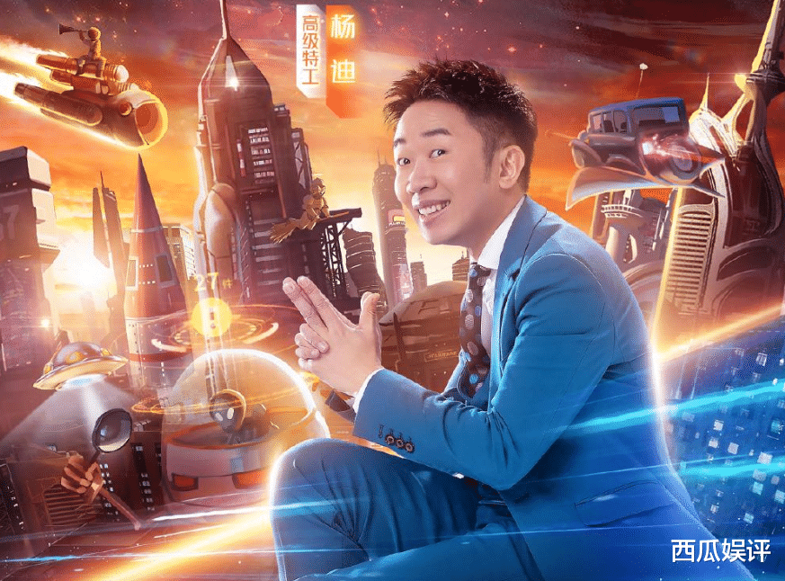 火星情报局|《火星情报局》官宣第五季，MC阵容堪称超豪华，断网熬夜都要追！