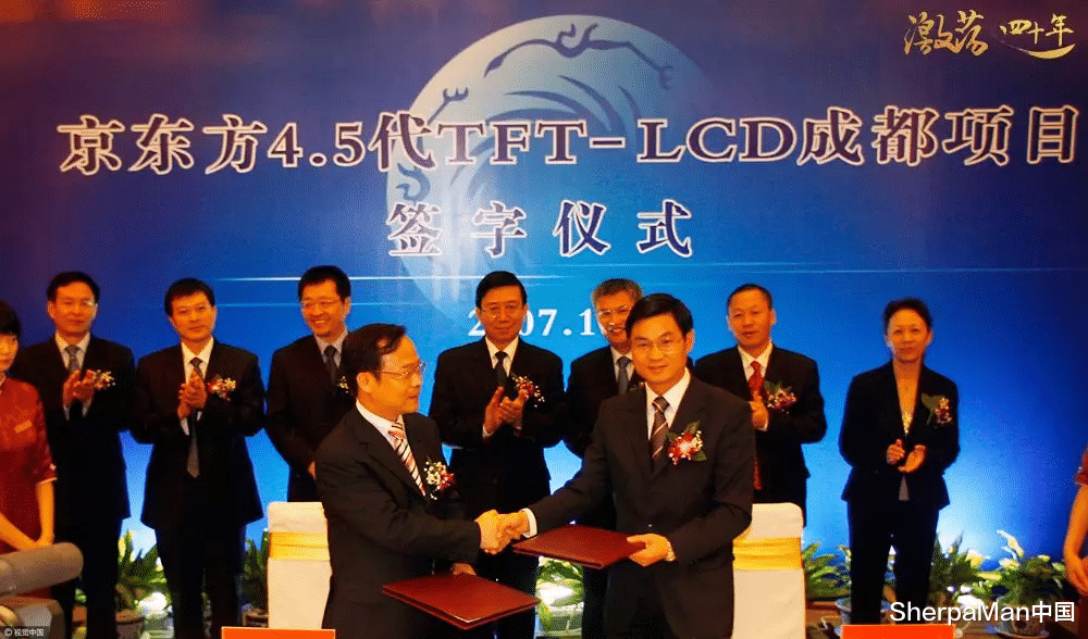 京东方|剧本不敢这样写：亏损千亿，硬砸3082亿逆转三星，它叫京东方！