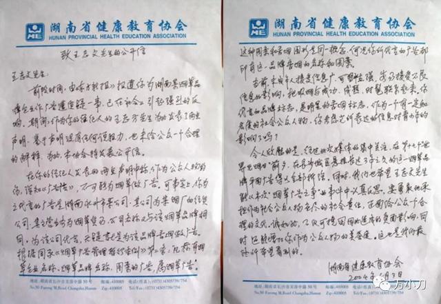 『王志文』“芳心纵火犯”猎艳手册